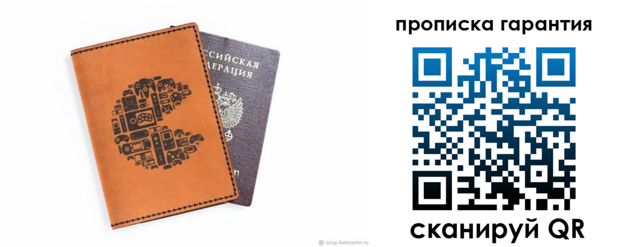форма 3 в Рославле